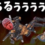 ヴァルキリー、撃墜される【APEX】
