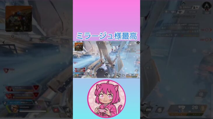 【APEX】もうミラージュ様の虜です