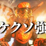 【APEX新シーズン】機動力がバチクソに上がったヴァルで飛び回り散らかしてみるやつ【ゆっくり実況】