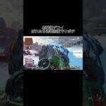 【APEX】見て学ぶ。プレデターも倒せるようになるミラージュの戦術。【みらたんぐ】