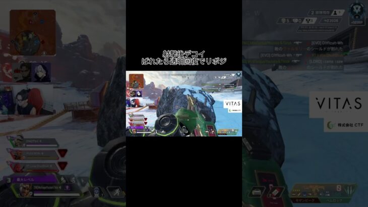 【APEX】見て学ぶ。プレデターも倒せるようになるミラージュの戦術。【みらたんぐ】