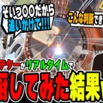 リアルタイムでプレデターがランクの動きを完全指示した結果…。【APEX LEGENDS】