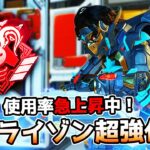 念願の超強化された『ホライゾン』が大量に増殖している件【APEX LEGENDS】