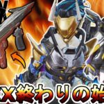 スーパーレジェンドシャード及び返金対応無し！大炎上不可避の詐欺案件でサービス終了！？【プレステージスキン】【コレクションイベント】【リーク】【APEX LEGENDS/エーペックスレジェンズ】