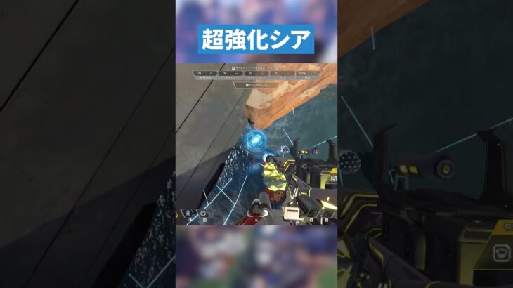 シアが空飛べるらしいぞ！！！【APEX LEGENDS】 #apex #apexlegends  #エーペックス