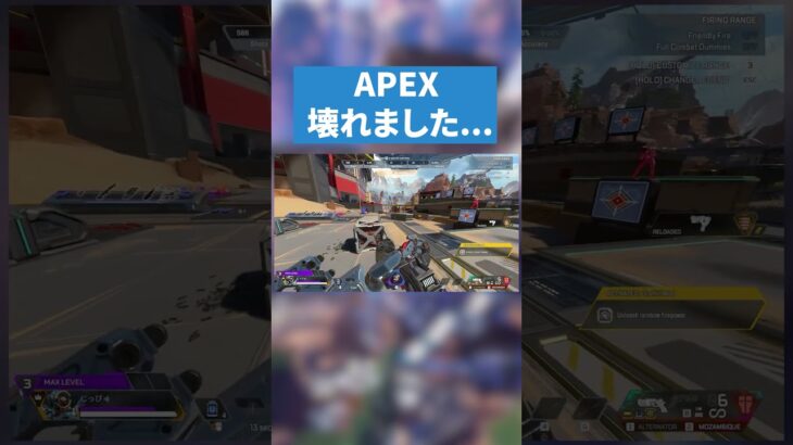 新シーズンの武器火力がおかしい気がするな【APEX LEGENDS】 #apex #apexlegends #エーペックスレジェンズ