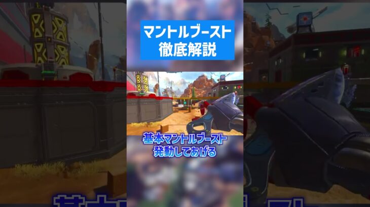 【新キャラコン】絶対できるようにしてください！【APEX LEGENDS】 #apex #apexlegends #エーペックス