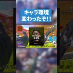 キャラピックすごいことになってる【APEX LEGENDS】 #apex #apexlegends #エーペックス