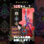 すごいパスファインダーいた…。【APEX LEGENDS】 #apex #エーペックス #shorts