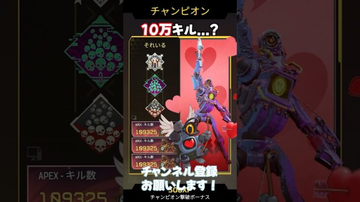 すごいパスファインダーいた…。【APEX LEGENDS】 #apex #エーペックス #shorts