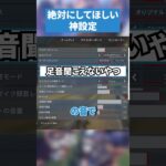 やっと神設定がきました【APEX LEGENDS】 #apexlegends #apex #エーペックスレジェンズ