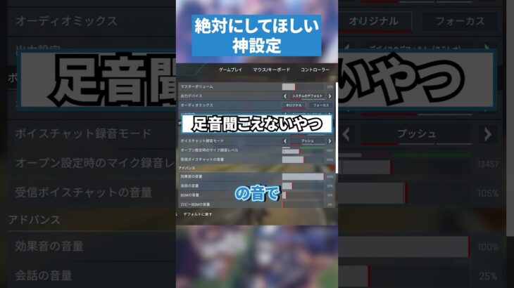 やっと神設定がきました【APEX LEGENDS】 #apexlegends #apex #エーペックスレジェンズ