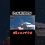 【APEX Legends】ヴァルが逃げるなら、反撃できない時に撃ち落とせばいいのだ  #shorts #shortsvideo #apex #キル集