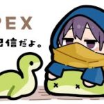 【APEX】プレデターランク 久しぶりのSTフルパ【SOTEN】