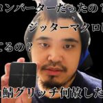 私がAPEXで犯した罪を全て告白します。 apex