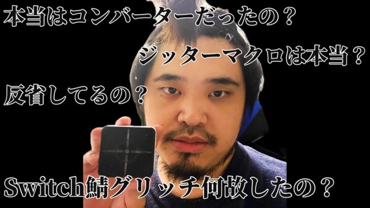 私がAPEXで犯した罪を全て告白します。 apex