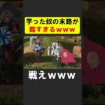 ランク盛るために戦いたくないクリプト【APEX】 #apex #apexlegends #シア