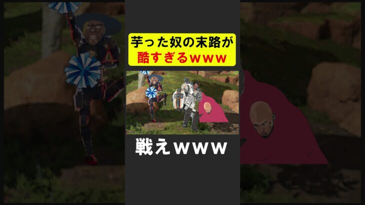 ランク盛るために戦いたくないクリプト【APEX】 #apex #apexlegends #シア