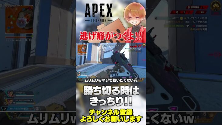 ヴァルキリージャンプは強いし便利だけど逃げ癖がつかないように気を付けて！【 APEX のったん エペ解説 】#apex #apexlegends #のったん #エペ #エペ解説