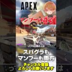 スパグラとマントルブーストを両立するなら設定を変えましょう！【 APEX のったん エペ解説 】#apex #apexlegends #のったん #エペ #エペ解説