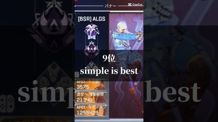 APEX結構好きなバナー#おすすめにのりたい #apexlegends #エイペックス