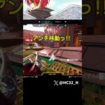 もうこのキャラ２度と使いませんｗｗｗｗｗｗ [APEX] #shorts