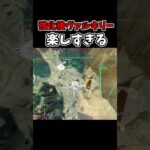 【APEX】強化されたヴァルキリーが楽しすぎる！！！　#shorts #apex #ヴァルキリー