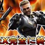 APEX完全に終わる…既存スーパーレジェンド全削除！？史上最悪のコレクションイベントでサービス終了のオワコン！？【プレステージスキン】【リーク】【APEX LEGENDS/エーペックスレジェンズ】