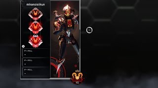 【APEX】プレデター世界1位のキル集