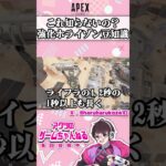 【APEX】アプデ強化されたホライゾンの必須豆知識と使い方を1分で簡単解説【エペ解説・シーズン27・初心者】 #エーペックスレジェンズ #apex #apexlegends