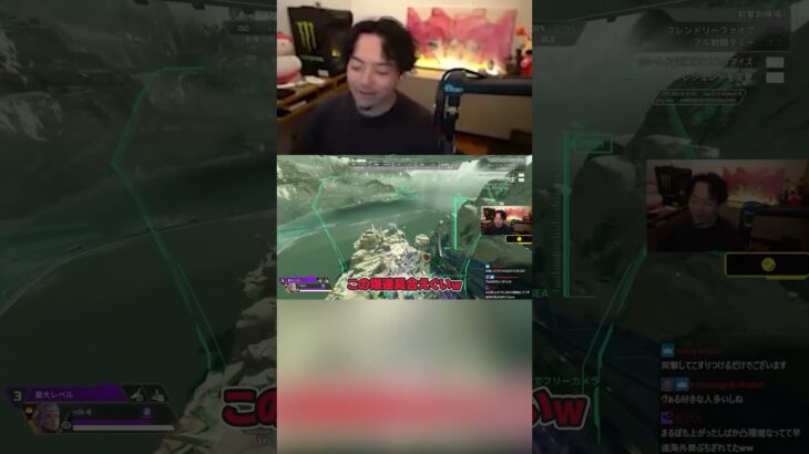 超強化されたヴァルキリーに大興奮するボドカ【APEXシーズン27】