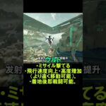 【APEX】シーズン27ヴァルキリー大幅強化【エーペックス】#shorts #apexlegends #apex