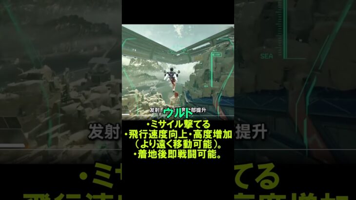 【APEX】シーズン27ヴァルキリー大幅強化【エーペックス】#shorts #apexlegends #apex