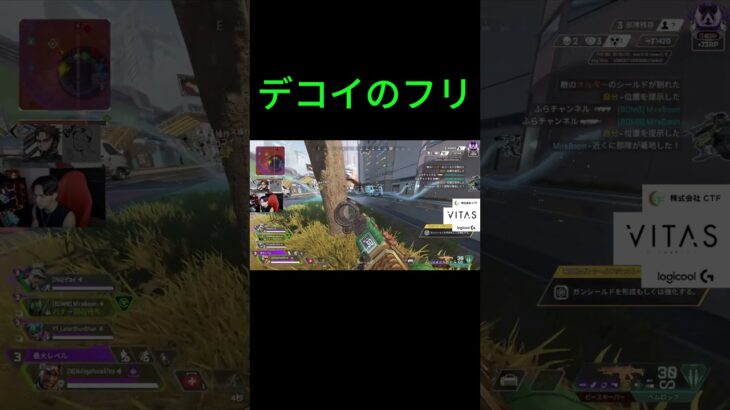 【APEX】最後ヤバすぎｗｗ。2ptに挟まれても生き残れる方法がこちら。【ミラージュ】