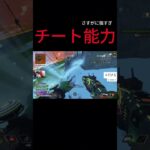 【APEX】この能力は完全チートｗｗｗ。瀕死なのにほぼ無敵。圧倒的なミラージュ能力で開幕ソロランで3タテ【みらたんぐ】