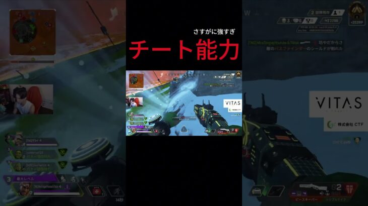 【APEX】この能力は完全チートｗｗｗ。瀕死なのにほぼ無敵。圧倒的なミラージュ能力で開幕ソロランで3タテ【みらたんぐ】