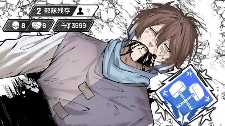 【APEX】5年間もダブハン逃し続けてて今これ