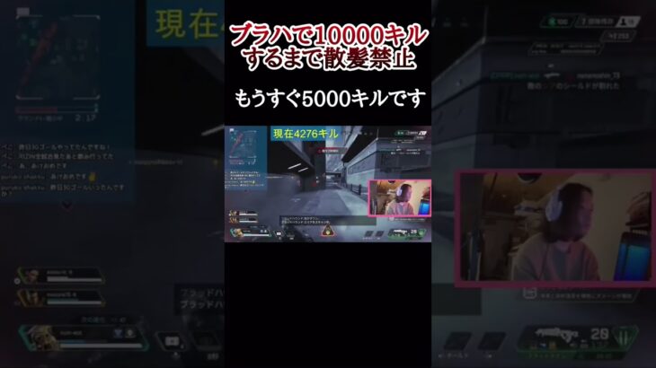 【APEX】もうすぐ5000キル