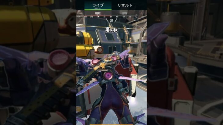 【APEX】9割が知らない絶対参考になるヴァルキリーのダウン後がコレ！　#apex #apexlegends #エーペックス