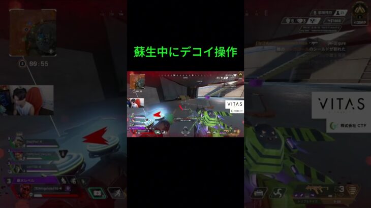 【APEX】99%ができない。ミラージュの王様が使う”蘇生中にデコイ操作”するテクがやばすぎる。【みらたんぐ】