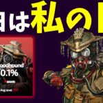 実はピック率が一番低いブラハさんのAPEXランク【APEX】【全年齢安心配信】