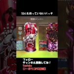 APEX開発者いたｗｗ【APEX LEGENDS】 #apex #エーペックス #shorts