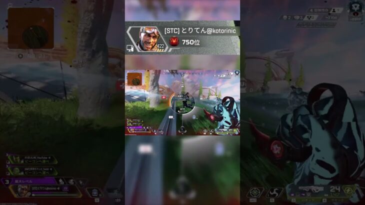 プレマス帯で一生逃げ回るミラージュ【APEX】#APEX #ミラージュ #mirage #ミラージュ専 #apex #apexlegends #shorts