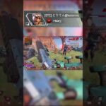 ミラージュならプレマスも２タテできる【APEX】#APEX #ミラージュ #mirage #ミラージュ専 #apex #apexlegends #shorts