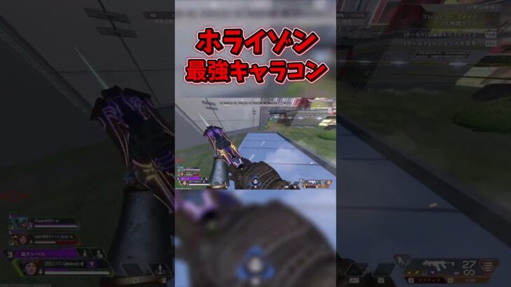 プレデターにも勝てるチョー強いキャラコンはこちら😼【APEX】#APEX #ミラージュ #mirage #ミラージュ専 #apex #apexlegends #shorts