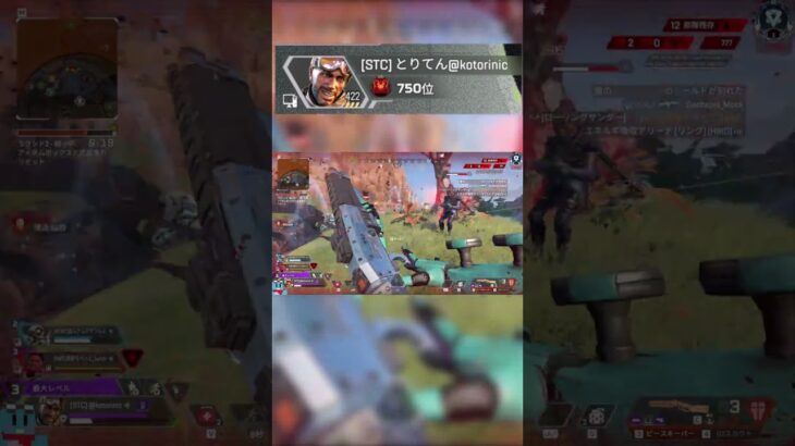 ミラージュならプレマスも２タテできる【APEX】#APEX #ミラージュ #mirage #ミラージュ専 #apex #apexlegends #shorts