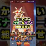 【APEX】Apexかっこいいバナー3選オクタン編！これで猛者演出【エーペックス】【ぶんた】#shorts