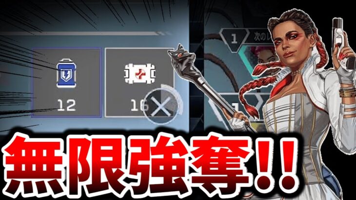 【APEX】ローバがモリモリ強化！！！【ApexLegends】【ゆっくり実況】