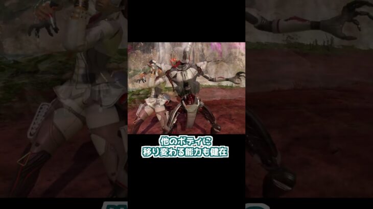 新シーズンからレヴナントの様子が…？【APEX】#Shorts