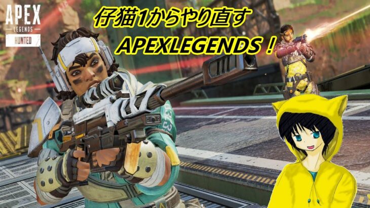 【APEX】色々教えてくれるお方をびっくりさせたトラッカーダーツ【#男性Vtuber】
